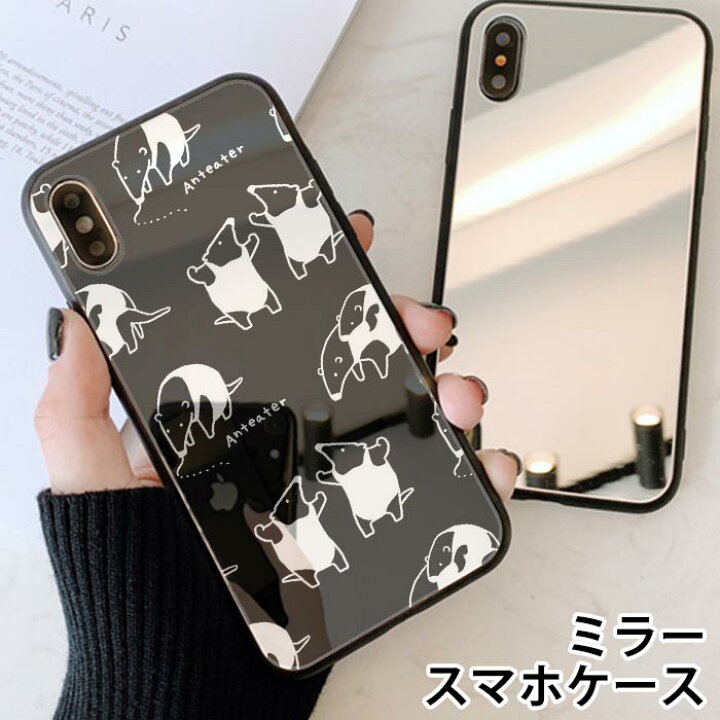 楽天市場 スマホケース ミラー 鏡面 ラウンド ミナミコアリクイ 親子 アリクイの威嚇 動物 大人かわいい Iphone13 Iphone12 Pro Iphone11 Iphonexr Iphone8 Iphoneケース Tpu ガラスケース オシャレ かわいい 可愛い 背面ガラス 強化ガラス Tpu ハードケース Bleeek