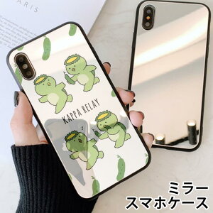 カッパ ケースの人気商品 通販 価格比較 価格 Com カッパ ケースの人気商品 通販 価格比較 価格 Com