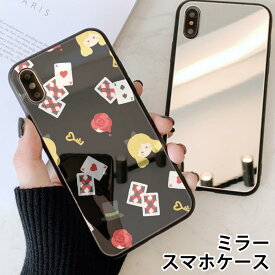 スマホケース ミラー 鏡面 ラウンド 不思議の国のアリス トランプ ダイヤチェック iphone13 iphone12 pro iphone12mini iphone11 iphoneXR iphone8 iPhoneケース TPU ガラスケース オシャレ かわいい 可愛い 背面ガラス 強化ガラス TPU ハードケース