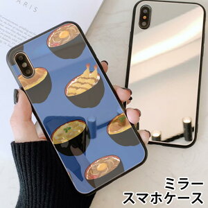 X}zP[X ~[  Eh  ǂԂ eq  CVV iphone13 iphone12 pro iphone12mini iphone11 iphoneXR iphone8 iPhoneP[X TPU KXP[X IV 킢  wʃKX 