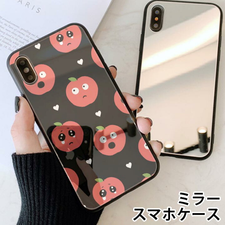 楽天市場 スマホケース ミラー 鏡面 ラウンド ぴえん レモン りんご 林檎 フルーツ 果物 絵文字 Iphone13 Iphone12 Pro Iphone12mini Iphone11 Iphonexr Iphone8 Iphoneケース Tpu ガラスケース オシャレ かわいい 可愛い 背面ガラス 強化ガラス Tpu ハードケース Bleeek