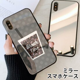楽天市場 Iphoneケース コーヒーの通販