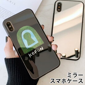 スマホケース ミラー 鏡面 ラウンド 古墳 前方後円墳 芝生 草 池 こふん iphone13 iphone12 pro iphone12mini iphone11 iphoneXR iphone8 iPhoneケース TPU ガラスケース オシャレ かわいい 可愛い 背面ガラス 強化ガラス TPU ハードケース