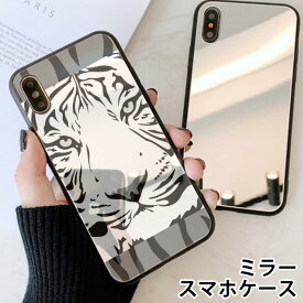 楽天市場 Iphoneケース 虎の通販