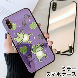 楽天市場 Iphone 11 Pro ケース カエルの通販 楽天市場 Iphone 11 Pro ケース カエルの通販