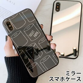 スマホケース ミラー 鏡面 ラウンド トイレットペーパー トイレット ロール トイレ 面白 iphone13 iphone12 pro iphone12mini iphone11 iphoneXR iphone8 iPhoneケース TPU ガラスケース オシャレ かわいい 可愛い 背面ガラス 強化ガラス TPU ハードケース