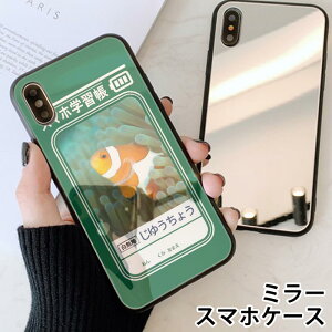X}zP[X ~[  Eh wK R 䂤傤 m[g nVrRE iphone13 iphone12 pro iphone12mini iphone11 iphoneXR iphone8 iPhoneP[X TPU KXP[X IV 킢 