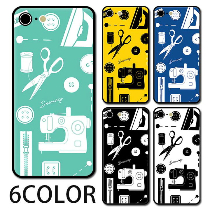 楽天市場 P5倍 スマホケース ラウンド ガラス ソーイング 裁縫セット イラスト 手芸用品 アイロン ミシン Iphone13 Pro Max Iphone12 Mini Iphone11pro Iphonexr Iphone8 Iphoneケース Tpu ガラスケース オシャレ かわいい 可愛い 背面ガラス 強化ガラス Tpu ハード