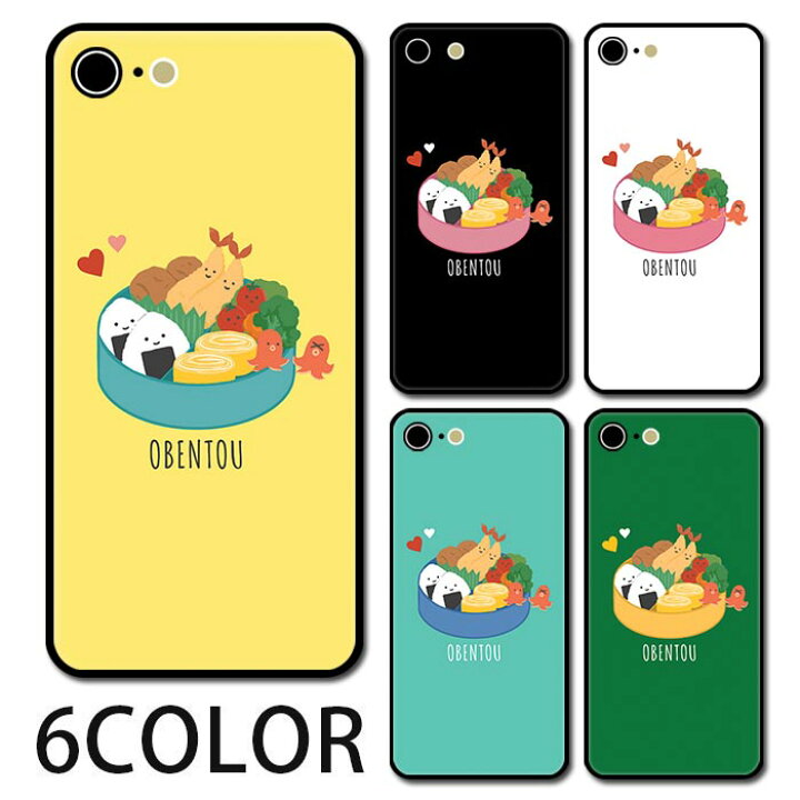 楽天市場】スマホケース ラウンド ガラス お弁当箱 おべんとう たこ 