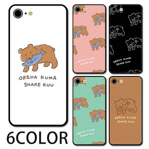 スマホケース ラウンド ガラス 木彫りの熊 木彫りのクマ くま 熊 北海道 iphone16 iphone15 pro iphone14 iphone13 iphone8 iPhoneケース TPU ガラスケース オシャレ かわいい 可愛い 背面ガラス 強化ガラス TPU