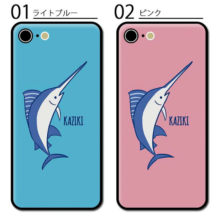 楽天市場 スマホケース クリアケース ハードケース 透明 カジキ マカジキ カジキマグロ 魚 海の生き物 さかな Iphone13 Pro 13mini Iphone12 Pro Max Iphone11 Iphonexr Iphonexs Max Iphonex Iphone8 Iphone7 Iphone8plus Galaxy Xperia Aquos Phone かわいい Bleeek