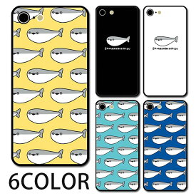 スマホケース ラウンド ガラス サカバンバスピス 絶滅動物 古代生物 ゆるかわ iphone16 iphone15 pro iphone14 iphone13 iphone8 iPhoneケース プリント TPU ガラスケース オシャレ かわいい 可愛い 背面ガラス 強化ガラス TPU ハードケース