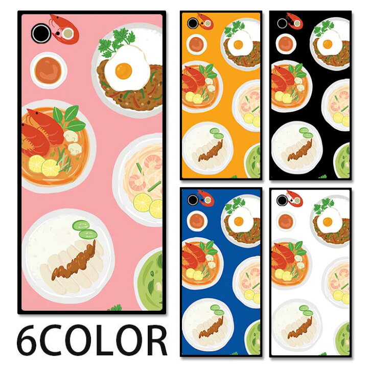 楽天市場 スマホケース スクエア ガラス タイ料理 アジアン料理 ご飯 ガパオライス イラスト 手書き Iphone13 Pro Max Iphone12 Pro Iphone11 Iphonexr Iphonex Iphone8 Iphoneケース 四角 Tpu ガラスケース オシャレ かわいい 可愛い 背面ガラス 強化ガラス Tpu ハード