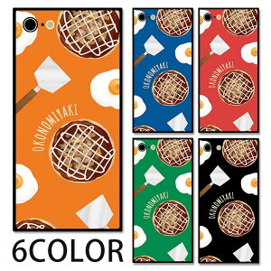 �X�}�z�P�[�X �X�N�G�A �K���X ���D�ݏĂ� �����݂̂₫ �ʎq �ڋʏĂ� ��� �Ȃɂ� iphone15 pro MAX iphone14 pro MAX iphone13 pro iphone8 iphone8plus iPhone�P�[�X �l�p TPU �K���X�P�[�X �I�V���� ���킢�� ��