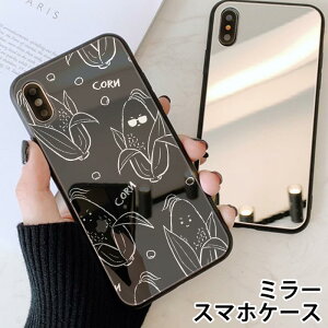 スマホケース ミラー 鏡面 ラウンド とうもろこし 玉蜀黍 トウモロコシ コーン 野菜 韓国 iphone13 iphone12 pro iphone12mini iphone11 iphoneXR iphone8 iPhoneケース TPU ガラスケース オシャレ かわいい 可愛い