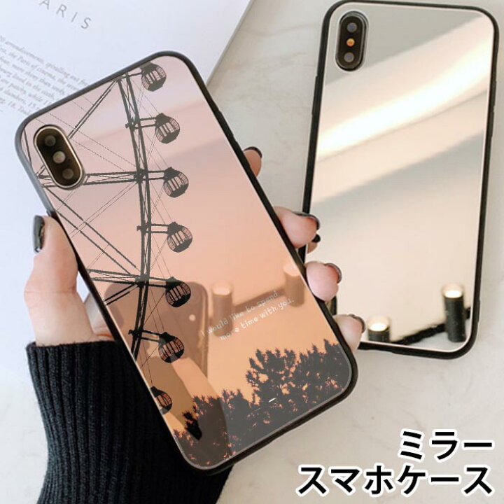 楽天市場 スマホケース ミラー 鏡面 ラウンド 写真 韓国語 韓国 観覧車 恋愛 名言 空 花 Iphone13 Iphone12 Pro Iphone12mini Iphone11 Iphonexr Iphone8 Iphoneケース Tpu ガラスケース オシャレ かわいい 可愛い 背面ガラス 強化ガラス Tpu ハードケース Bleeek