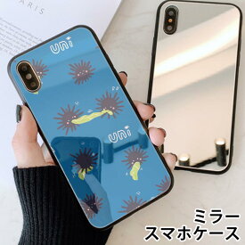 スマホケース ミラー 鏡面 ラウンド ウニ 雲丹 うに 海胆 キャベツを食べるウニ iphone13 iphone12 pro iphone12mini iphone11 iphoneXR iphone8 iPhoneケース TPU ガラスケース オシャレ かわいい 可愛い 背面ガラス 強化ガラス TPU ハードケース