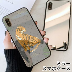 スマホケース ミラー 鏡面 ラウンド 虎 トラ 寅年 モンステラ ドット オシャレ カッコイイ iphone13 iphone12 pro iphone12mini iphone11 iphoneXR iphone8 iPhoneケース TPU ガラスケース オシャレ かわいい 可愛い 背面ガラス 強化ガラス TPU ハードケース