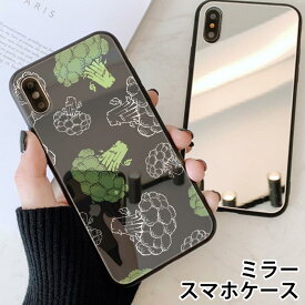 スマホケース ミラー 鏡面 ラウンド ブロッコリー 野菜 ベジタブル 手書き iphone13 iphone12 pro iphone12mini iphone11 iphoneXR iphone8 iPhoneケース TPU ガラスケース オシャレ かわいい 可愛い 背面ガラス 強化ガラス TPU ハードケース