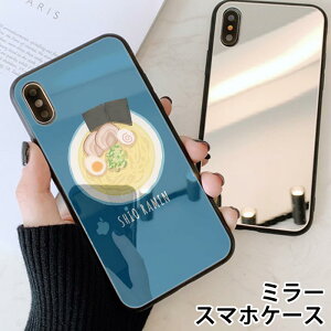 �X�}�z�P�[�X �~���[ ���� ���E���h ���[���� �f�� ���傤����[�߂� �����[���� ���X �S�X�� �؍���[�߂� iphone13 iphone12 pro iphone12mini iphone11 iphoneXR iphone8 iPhone�P�[�X TPU �K���X�P�[�X �I�V��