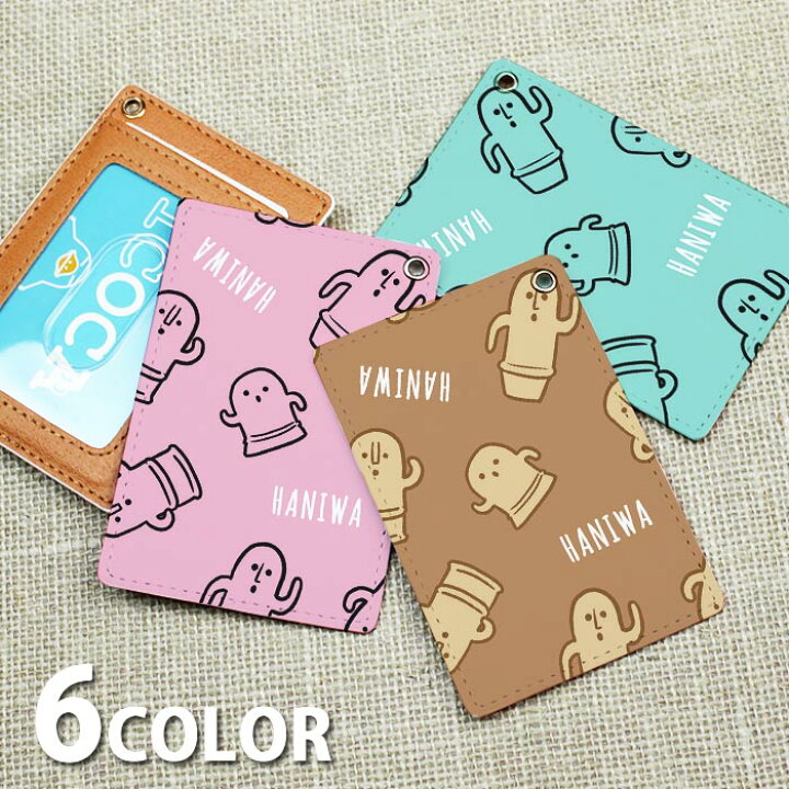 楽天市場 スーパーセール中50 Off パスケース 定期入れ レディース 埴輪 はにわ ハニワ 土偶 大人かわいい カードケース Icカード かわいい 可愛い メンズ Bleeek