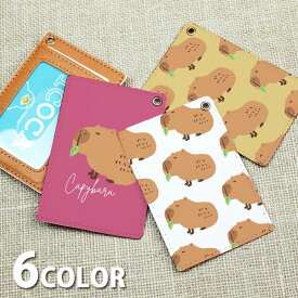 パスケース 定期入れ リール ストラップ リール付きストラップ レディース カピバラ 動物 げっ歯類 大人かわいい カードケース ICカード かわいい 可愛い メンズ ハンドストラップ