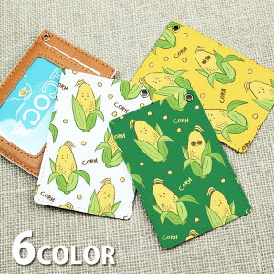 パスケース 定期入れ リール ストラップ リール付きストラップ レディース とうもろこし 玉蜀黍 トウモロコシ コーン 野菜 サングラス 韓国 カードケース ICカード かわいい 可愛い メンズ