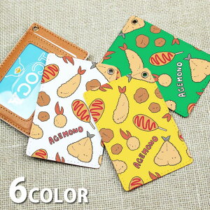 pXP[X  [ Xgbv [tXgbv fB[X CVtC g AWtC AJhbO g JjN[RbP J[hP[X ICJ[h 킢 