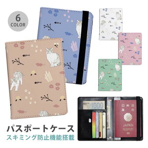 pX|[gP[X XL~Oh~ pX|[gJo[ ZLeB|[`  L lR k ݃J[ ֗ObY COs  sObY v J[h J[hP[X XL~