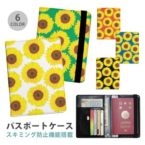 pX|[gP[X XL~Oh~ pX|[gJo[ ZLeB|[`  q} t[  ԕ ֗ObY COs  sObY v J[h J[hP[X XL~O