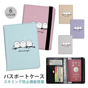 pX|[gP[X XL~Oh~ pX|[gJo[ ZLeB|[` V}GiK   ̗d ֗ObY COs  sObY v J[h J[hP[X XL~