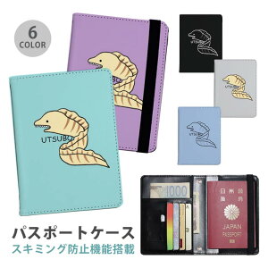 pX|[gP[X XL~Oh~ pX|[gJo[ ZLeB|[` Ec{ x  C̐  ֗ObY COs  sObY v J[h J[hP[X XL~O 