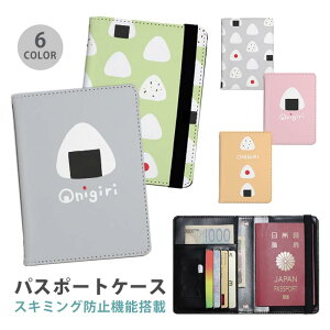 pX|[gP[X XL~Oh~ pX|[gJo[ ZLeB|[` ɂ ނ Cۊ  ֗ObY COs  sObY v J[h J[hP[X XL~O 