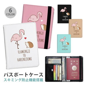 pX|[gP[X XL~Oh~ pX|[gJo[ ZLeB|[` t~S nlY~ jl ֗ObY COs  sObY v J[h J[hP[X XL~O h~ 