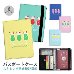 pX|[gP[X XL~Oh~ pX|[gJo[ ZLeB|[` N[\[_ \[_ g t[g `F ֗ObY COs  sObY v J[h J[