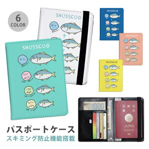 pX|[gP[X XL~Oh~ pX|[gJo[ ZLeB|[` o  Ԃ  u ͂܂ ֗ObY COs  sObY v J[h J[hP[X XL~