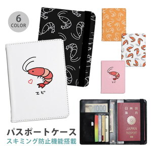 pX|[gP[X XL~Oh~ pX|[gJo[ ZLeB|[` Gr CV Gr C̐ ֗ObY COs  sObY v J[h J[hP[X XL~O h~