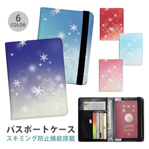 pX|[gP[X XL~Oh~ pX|[gJo[ ZLeB|[`  ~ Xm[ Y zI ̌ ֗ObY COs  sObY v J[h J[hP[X XL~