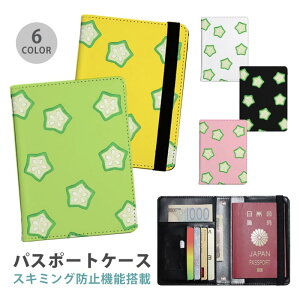 pX|[gP[X XL~Oh~ pX|[gJo[ ZLeB|[` IN  f  ֐؂ ֗ObY COs  sObY v J[h J[hP[X XL~O h~ 