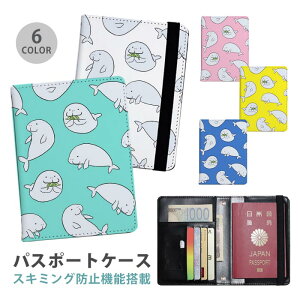 pX|[gP[X XL~Oh~ pX|[gJo[ ZLeB|[` WS  l C C̐ ֗ObY COs  sObY v J[h J[hP[X XL~O