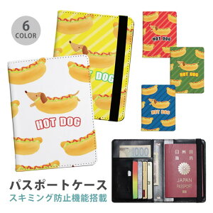 pX|[gP[X XL~Oh~ pX|[gJo[ ZLeB|[` zbghbO  ~j`A_bNXth ֗ObY COs  sObY v J[h J[hP[X 
