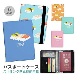 pX|[gP[X XL~Oh~ pX|[gJo[ ZLeB|[` i  VN} F ֗ObY COs  sObY v J[h J[hP[X XL~O h~ 