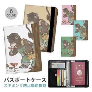 pX|[gP[X XL~Oh~ pX|[gJo[ ZLeB|[` F N} ܂ LmR  X  ֗ObY COs  sObY v J[h J[hP[X XL~