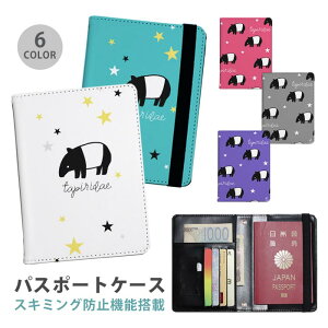 pX|[gP[X XL~Oh~ pX|[gJo[ ZLeB|[` oN  Aj}   X^[ ֗ObY COs  sObY v J[h J[hP[X XL~O 