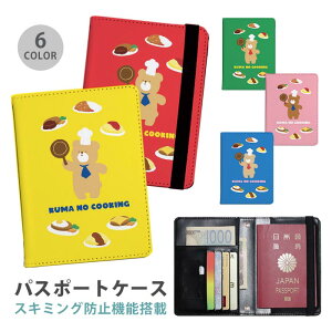 pX|[gP[X XL~Oh~ pX|[gJo[ ZLeB|[`  F RbN no[O ICX J[ ֗ObY COs  sObY v J[h J[hP