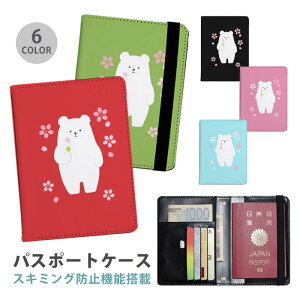 pX|[gP[X XL~Oh~ pX|[gJo[ ZLeB|[`   F VN}  OFcq ֗ObY COs  sObY v J[h J[hP[X X