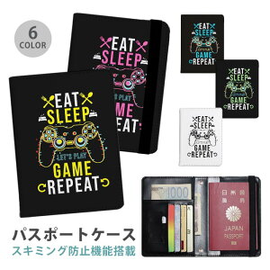 パスポートケース スキミング防止 パスポートカバー セキュリティポーチ ゲーム コントローラー ゲーム機 ゲーマー 便利グッズ 海外旅行 可愛い 旅行グッズ 革 カード入れ カードケース ス