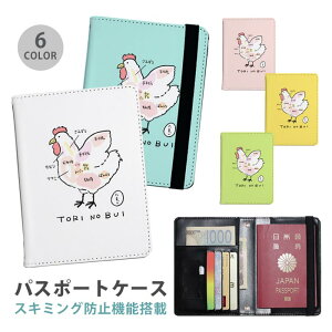 pX|[gP[X XL~Oh~ pX|[gJo[ ZLeB|[` {̕ ɂƂ Ă ڂ񂶂 ܂ ʎq Ă̖O { ֗ObY COs  sObY v J