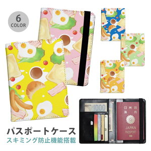 pX|[gP[X XL~Oh~ pX|[gJo[ ZLeB|[` H R[q[ [jO CXg ڋʏĂ x[R Hp g[Xg ֗ObY COs  sObY v