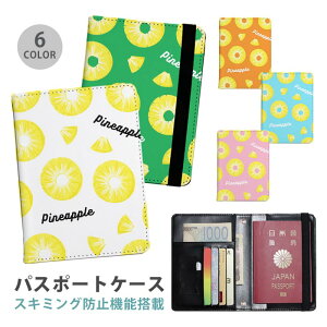 pX|[gP[X XL~Oh~ pX|[gJo[ ZLeB|[` pC pCibv ֐؂ t[c ʕ ֗ObY COs  sObY v J[h J[hP[X X